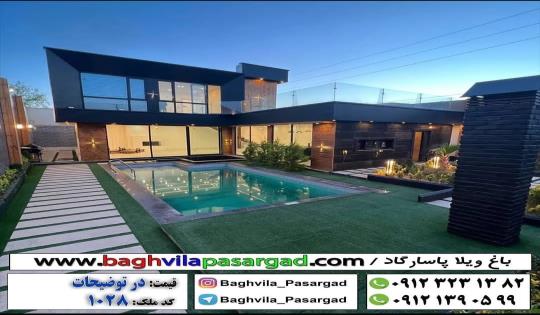 خرید ویلای ارزان تهراندشت